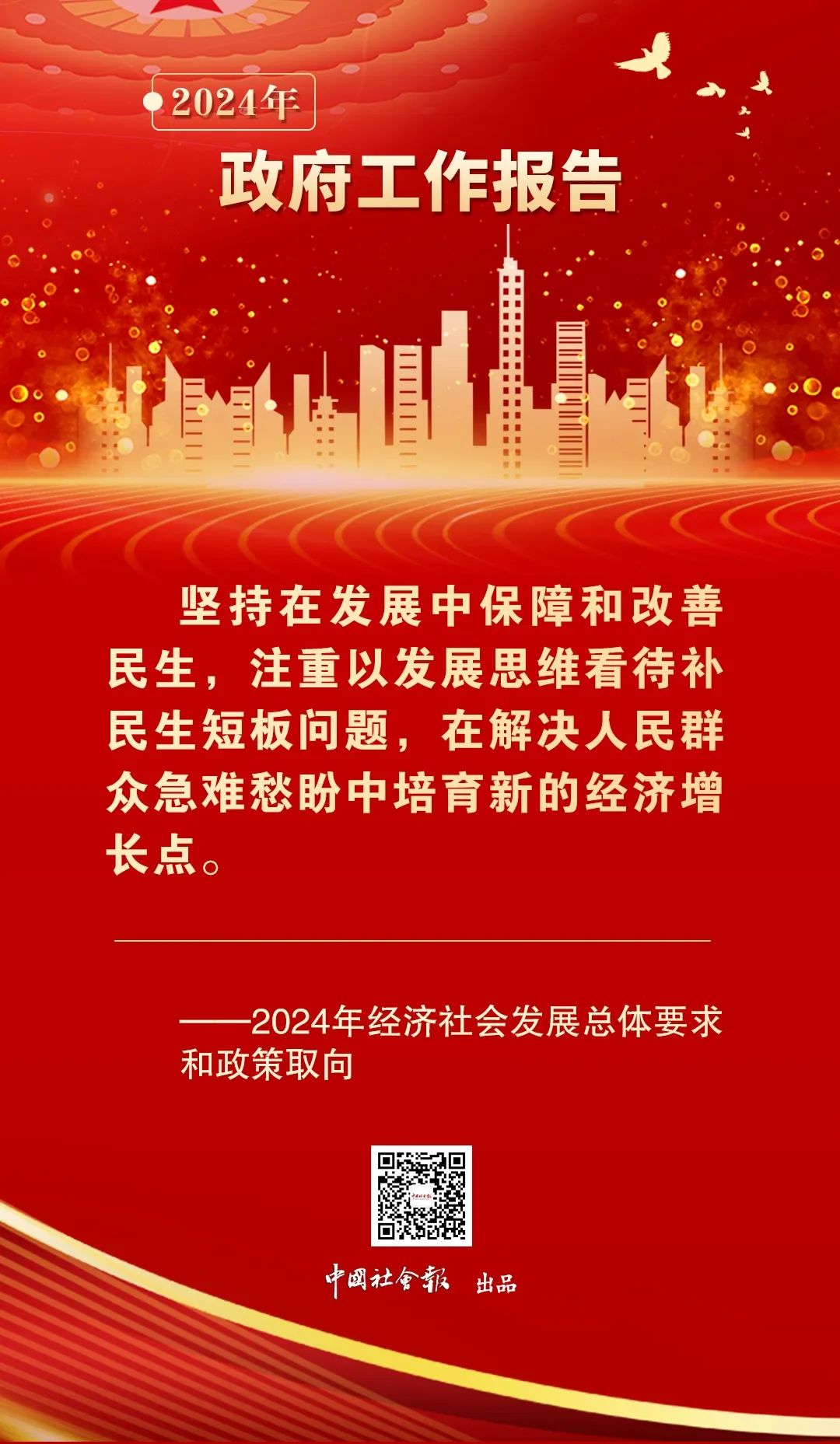 注册送彩金论坛