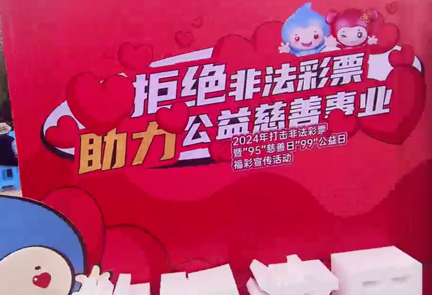 注册送彩金论坛