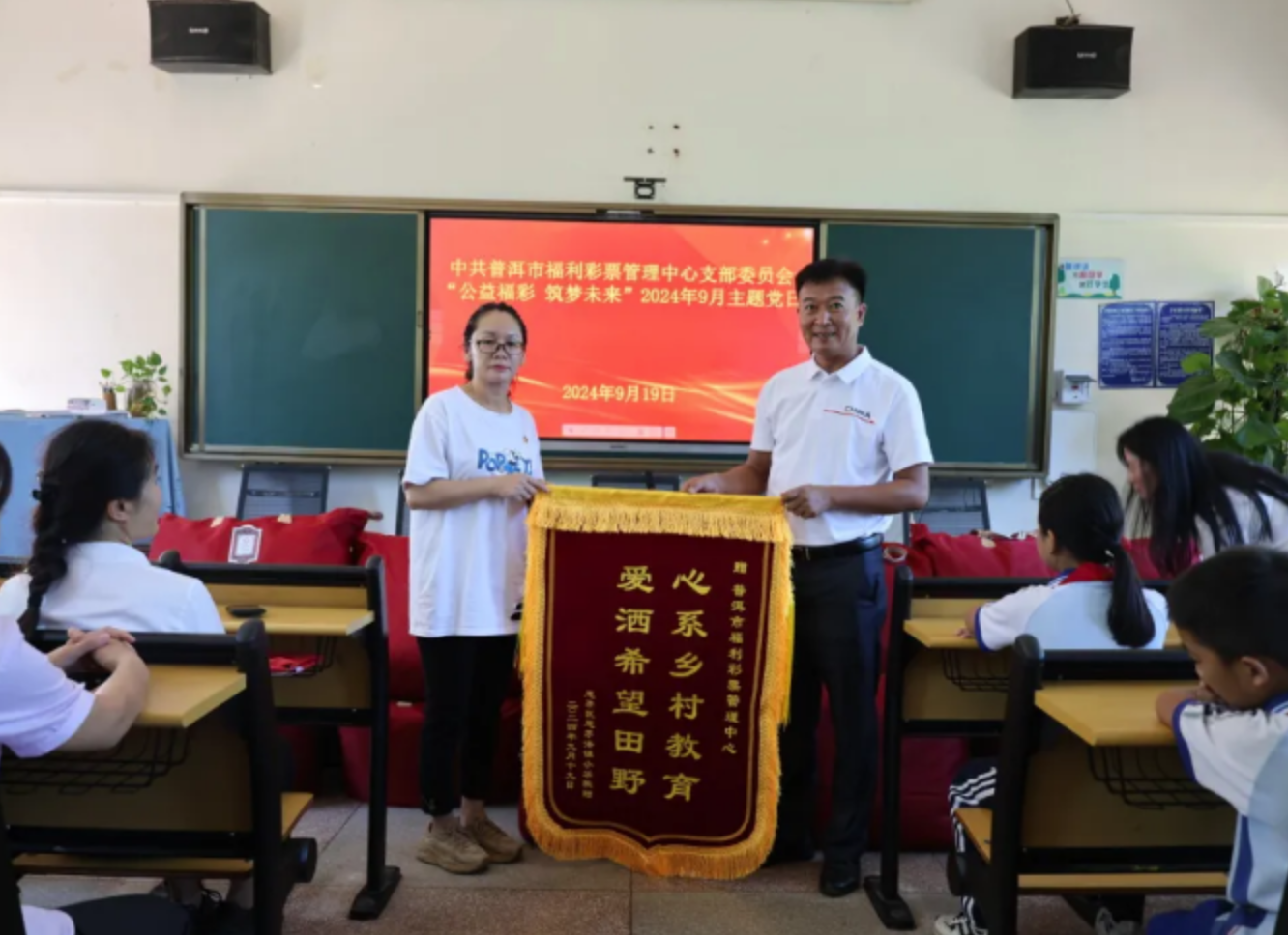 注册送彩金论坛