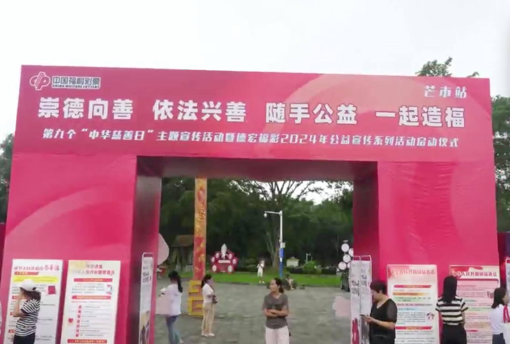 注册送彩金论坛